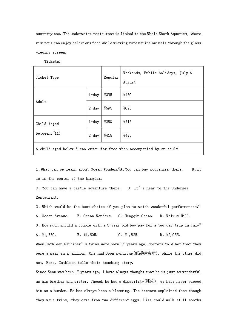 陕西省西安市高陵区2022_2023学年高一英语上学期1月期末考试试卷02