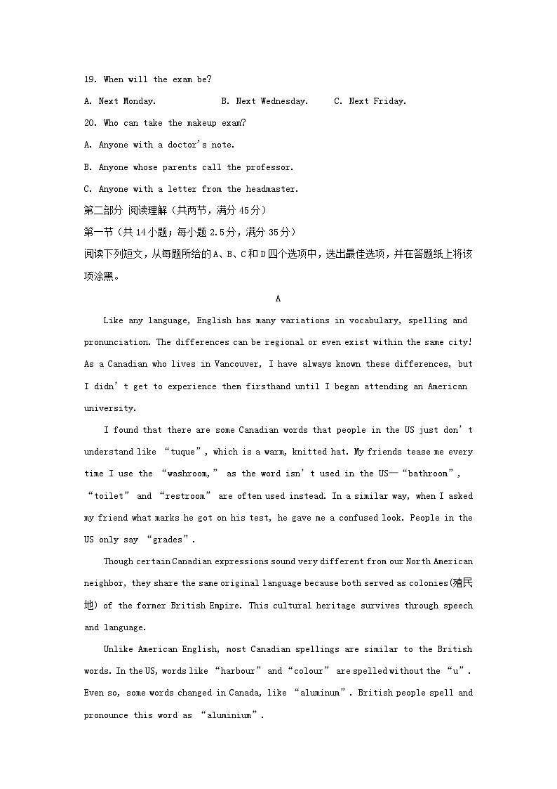 浙江省临海市2021_2022学年高一英语上学期12月第二次质量抽测试卷第3页