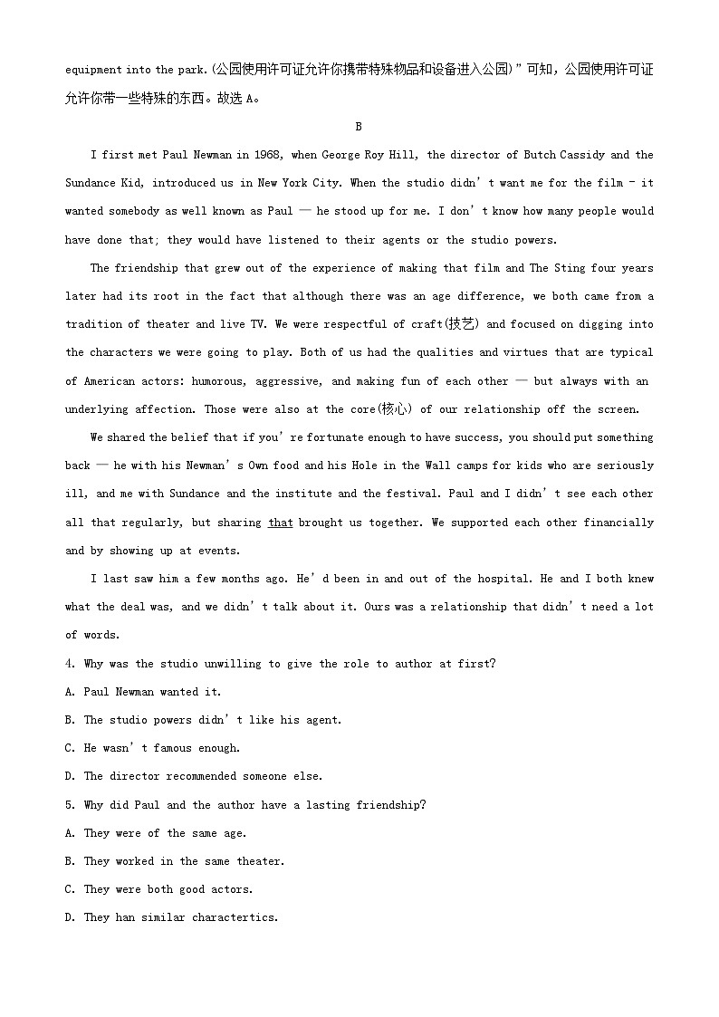 福建省泉州市晋江市2023_2024学年高二英语上学期开学考试试题含解析第3页