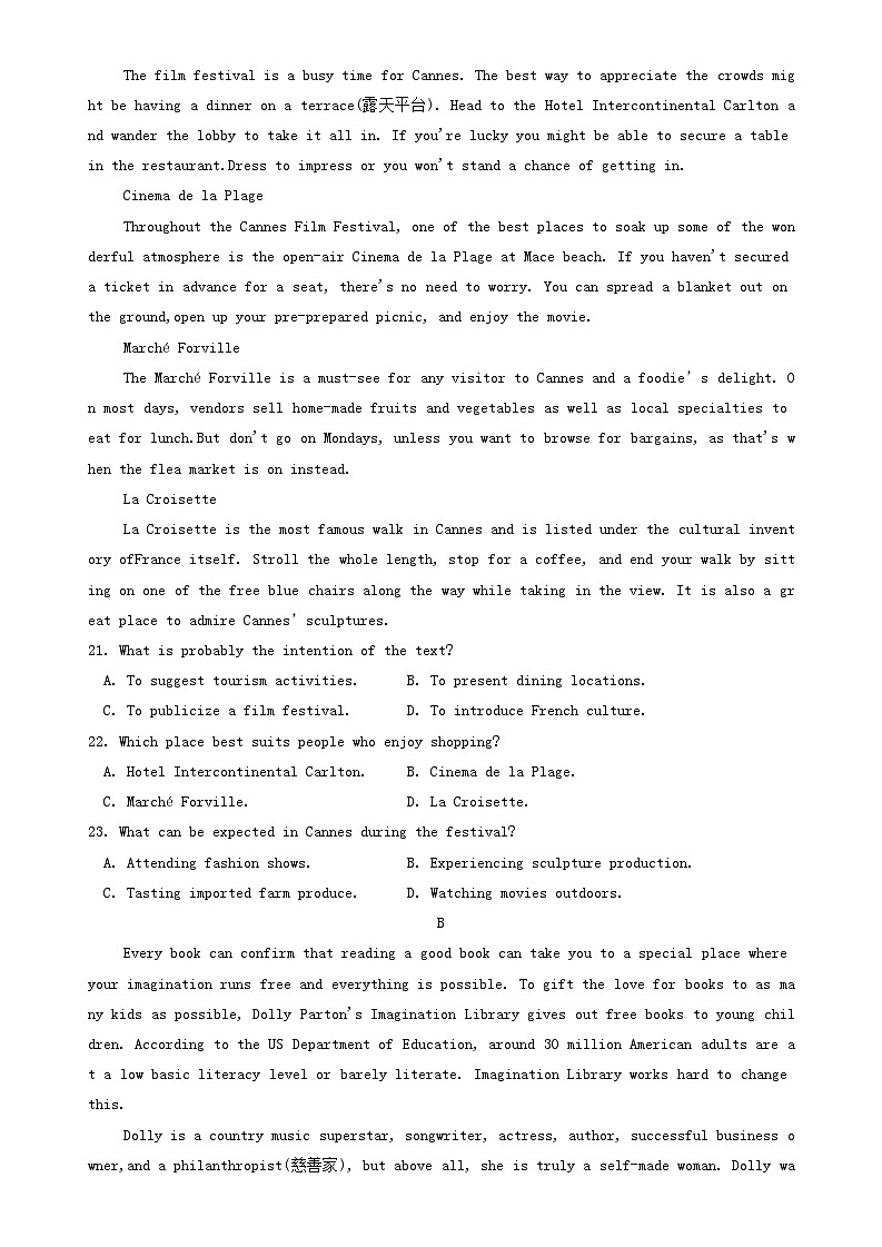 黑龙江省牡丹江市2023_2024学年高三英语上学期1月期末联考试题含解析第3页