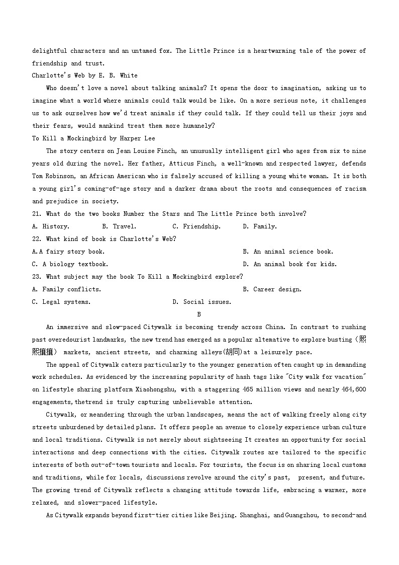 山东省泰安市2023_2024学年高二英语上学期12月月考试题03