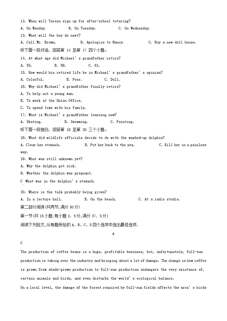 湖北省武汉市2023_2024学年高二英语上学期12月月考试题含解析第2页