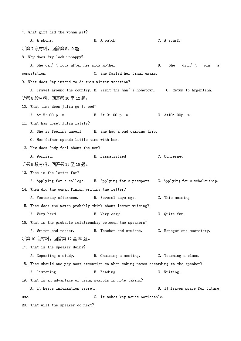湖北省武汉市2023_2024学年高一英语上学期12月考试题第2页