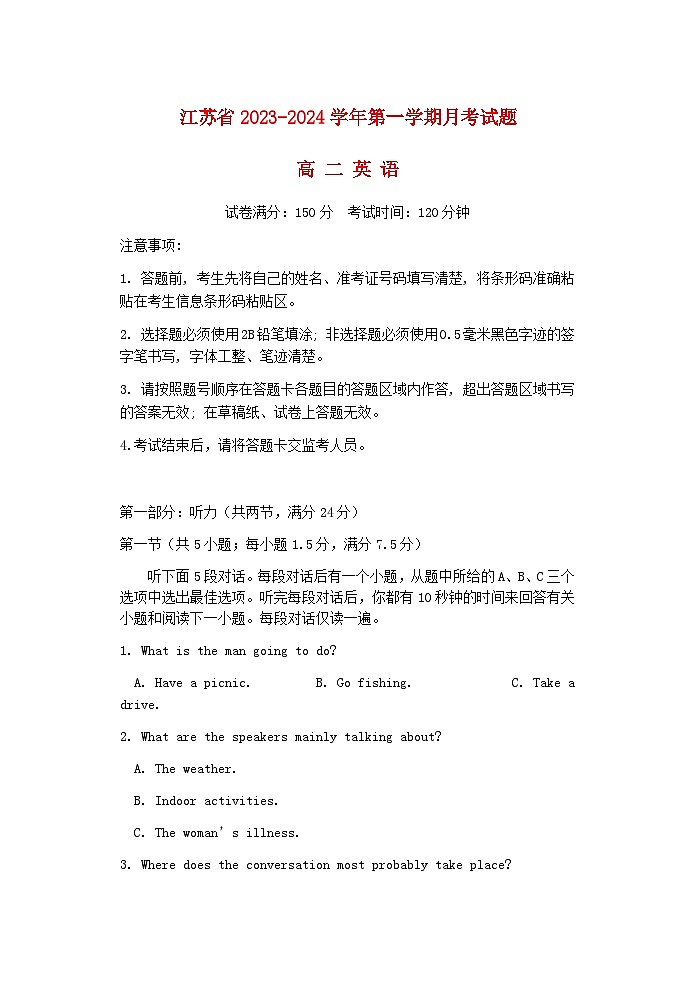 江苏省2023_2024学年高二英语上学期12月月考试题含解析01