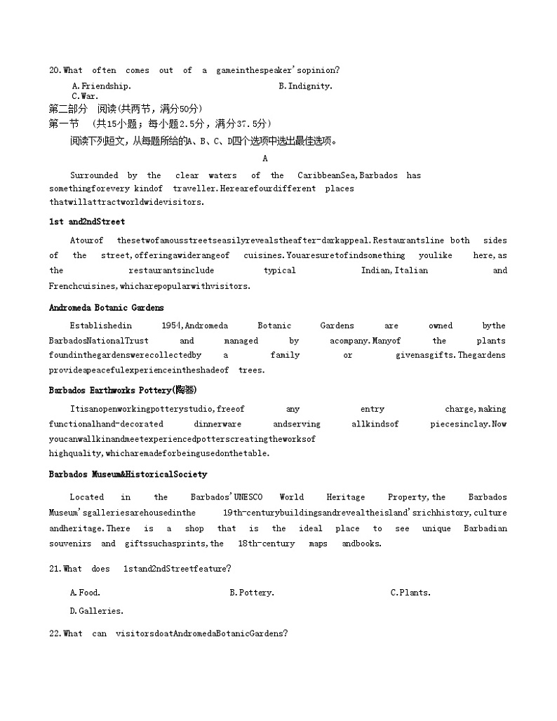 辽宁省辽阳市2023_2024学年高二英语上学期1月期末考试无答案第3页