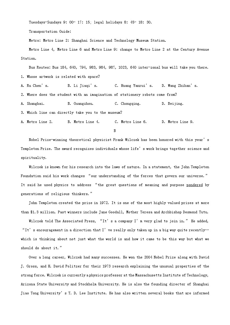 山东省菏泽市鄄城县2023_2024学年高二英语上学期12月月考试题含解析02