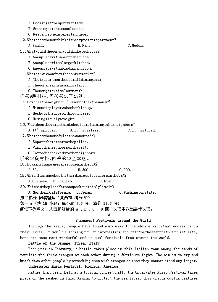 四川省2023_2024学年高一英语上学期第三次月考试题第2页