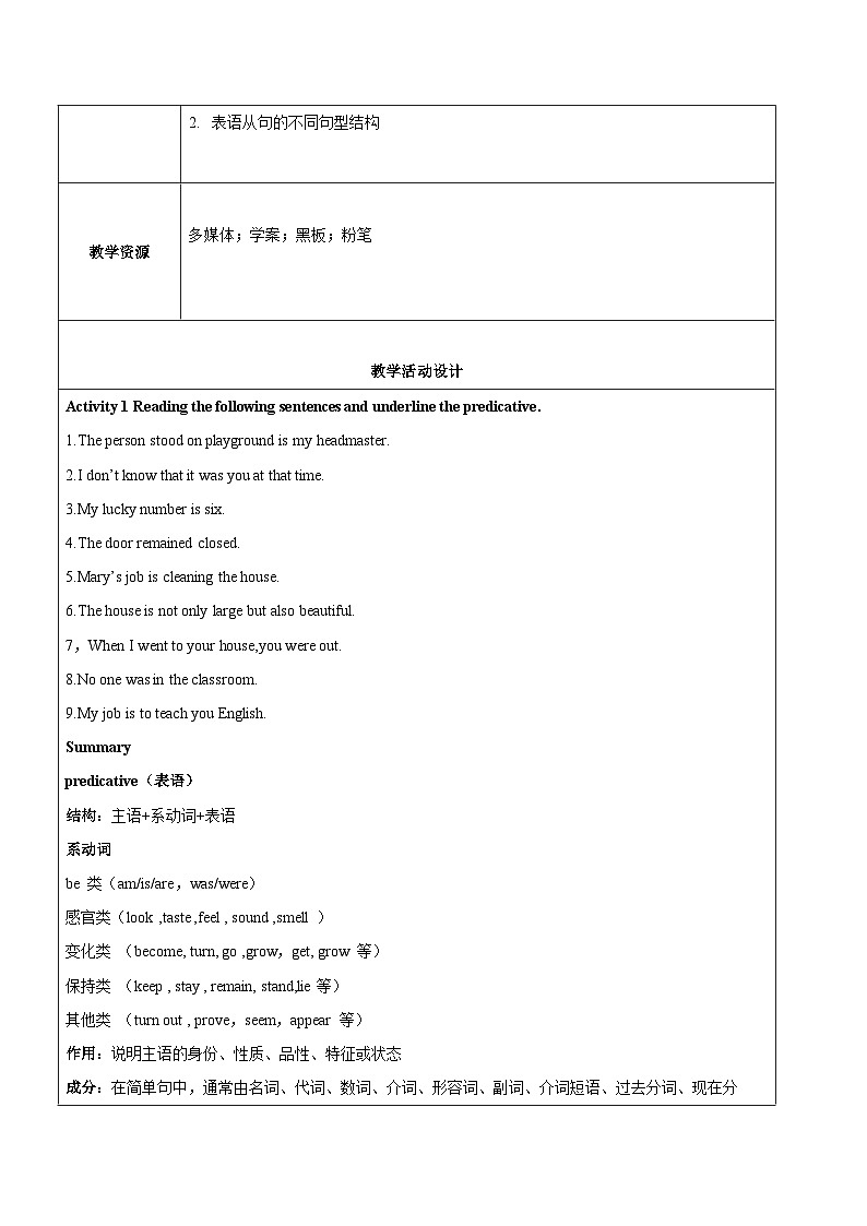 人教版（2019）高二英语必修第二册 Unit 1《SCIENCE AND SCIENTISTS Learning About Language》课件+教案02