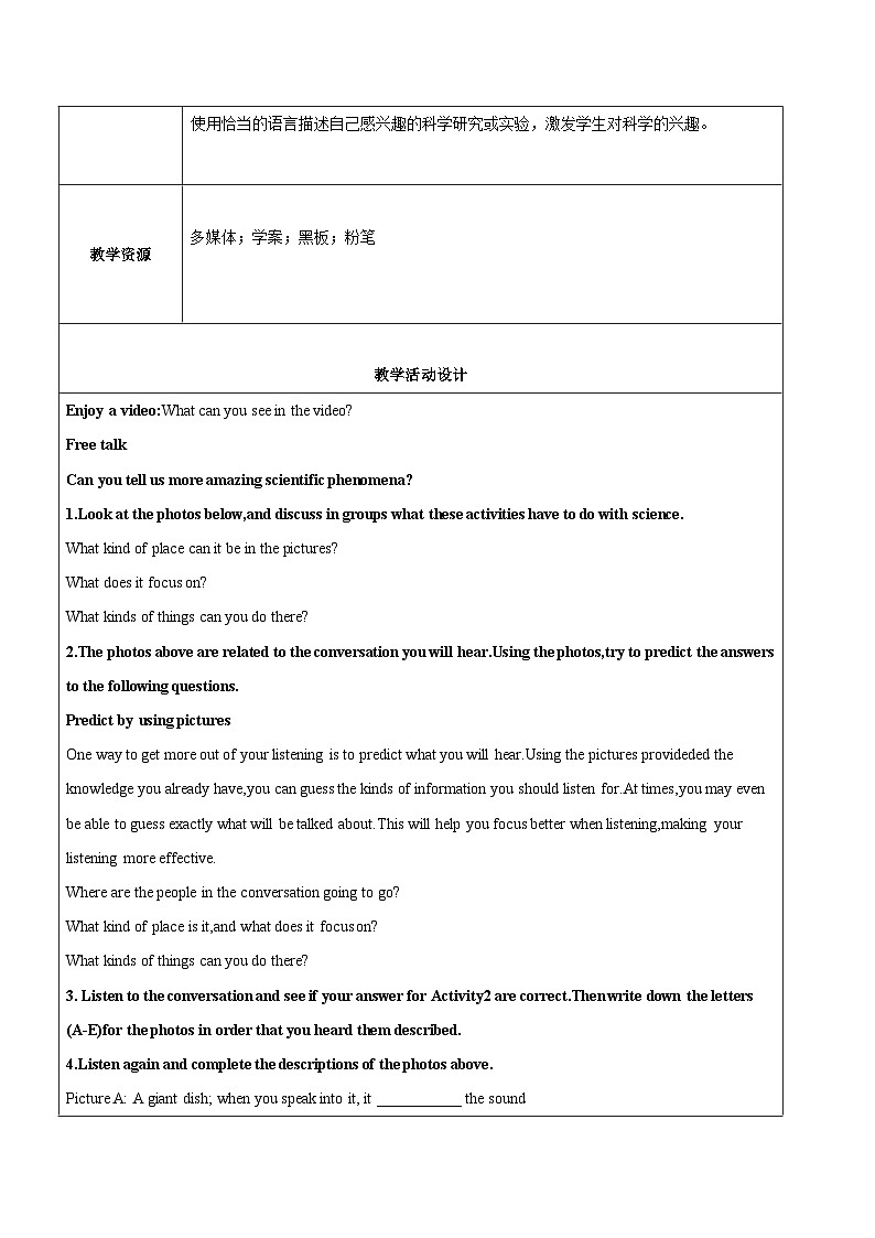 人教版（2019）高二英语必修第二册 Unit 1《SCIENCE AND SCIENTISTS Using Language1听说课》课件+教案02