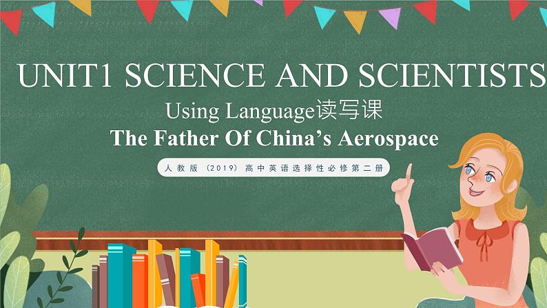 人教版（2019）高二英语必修第二册 Unit 1《SCIENCE AND SCIENTISTS Using Language2 读写课》课件+教案01