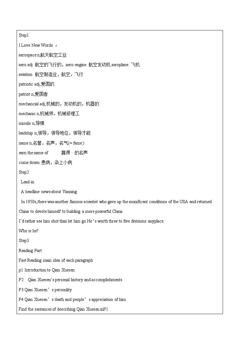 人教版（2019）高二英语必修第二册 Unit 1《SCIENCE AND SCIENTISTS Using Language2 读写课》课件+教案+导学案+分层作业03