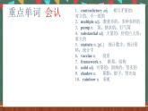 【單元復(fù)習(xí)】人教版（2019）高二英語必修第二冊 Unit 1《SCIENCE AND SCIENTISTS》單元復(fù)習(xí)課件+單元解讀課件+單元檢測卷+分層作業(yè)
