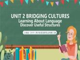 人教版（2019）高二英語必修第二冊 Unit 2《BRIDGING CULTURES Learning about Language》課件+教案