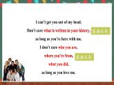 人教版（2019）高二英語必修第二冊 Unit 2《BRIDGING CULTURES Learning about Language》課件+教案