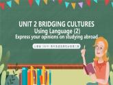 人教版（2019）高二英語必修第二冊 Unit 2《BRIDGING CULTURES Using Langguage讀寫課》課件+教案