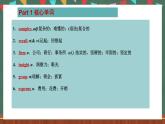 【單元復(fù)習(xí)】人教版（2019）高二英語必修第二冊 Unit 2《BRIDGING CULTURES》單元復(fù)習(xí)課件+單元解讀課件+單元知識清單+單元測試+分層作業(yè)