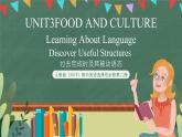 人教版（2019）高二英語必修第二冊 Unit 3《FOOD AND CULTURE Learning About Language》課件+教案