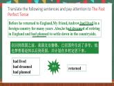 人教版（2019）高二英語必修第二冊 Unit 3《FOOD AND CULTURE Learning About Language》課件+教案