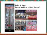 人教版（2019）高二英語必修第二冊 Unit 3《FOOD AND CULTURE Reading And Thinking》課件+教案