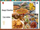 人教版（2019）高二英語必修第二冊 Unit 3《FOOD AND CULTURE Reading And Thinking》課件+教案