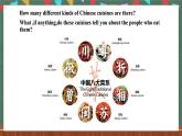 人教版（2019）高二英語必修第二冊 Unit 3《FOOD AND CULTURE Reading And Thinking》課件+教案