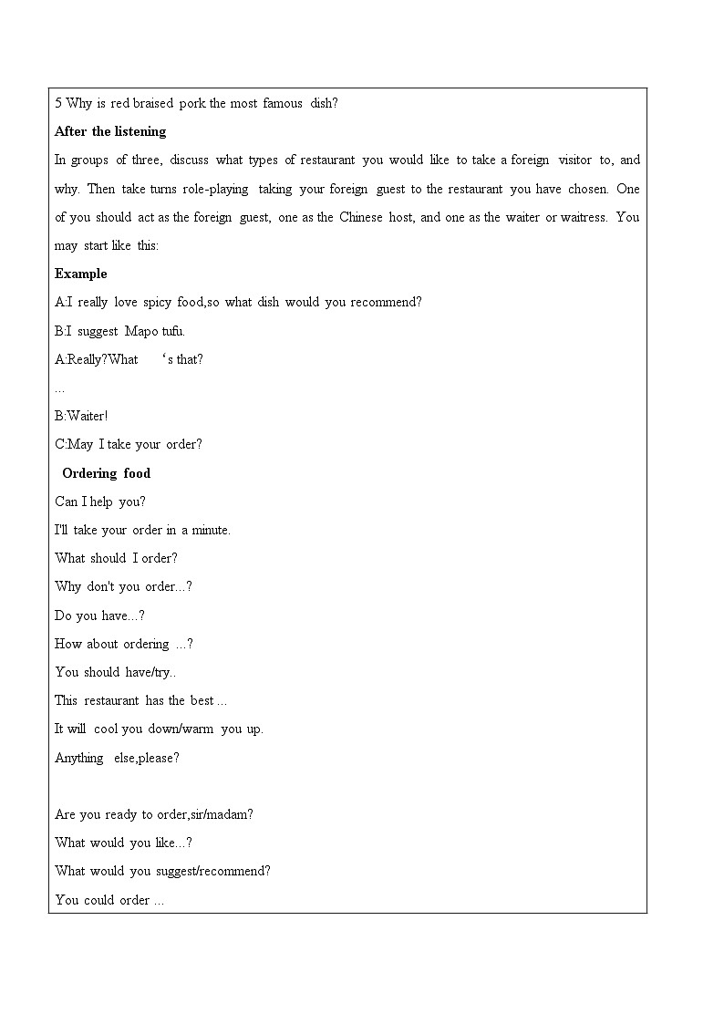 人教版（2019）高二英语必修第二册 Unit 3《FOOD AND CULTURE Using Language1听说课》课件+教案03