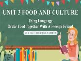 人教版（2019）高二英語必修第二冊 Unit 3《FOOD AND CULTURE Using Language1聽說課》課件+教案