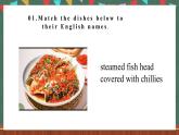人教版（2019）高二英語必修第二冊 Unit 3《FOOD AND CULTURE Using Language1聽說課》課件+教案