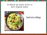 人教版（2019）高二英語必修第二冊 Unit 3《FOOD AND CULTURE Using Language1聽說課》課件+教案