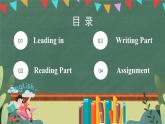 人教版（2019）高二英語必修第二冊 Unit 3《FOOD AND CULTURE Using language2讀寫課》課件+教案