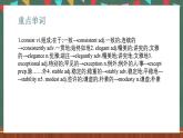 【單元復(fù)習(xí)】人教版（2019）高二英語必修第二冊 Unit 3《FOOD AND CULTURE》單元復(fù)習(xí)課件+單元解讀課件+單元知識(shí)清單+單元測試卷+分層作業(yè)