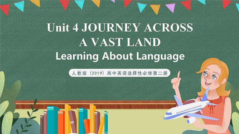 人教版（2019）高二英语必修第二册 Unit 4《JOURNEY ACROSS A VAST LAND Learning About Language》课件+教案01