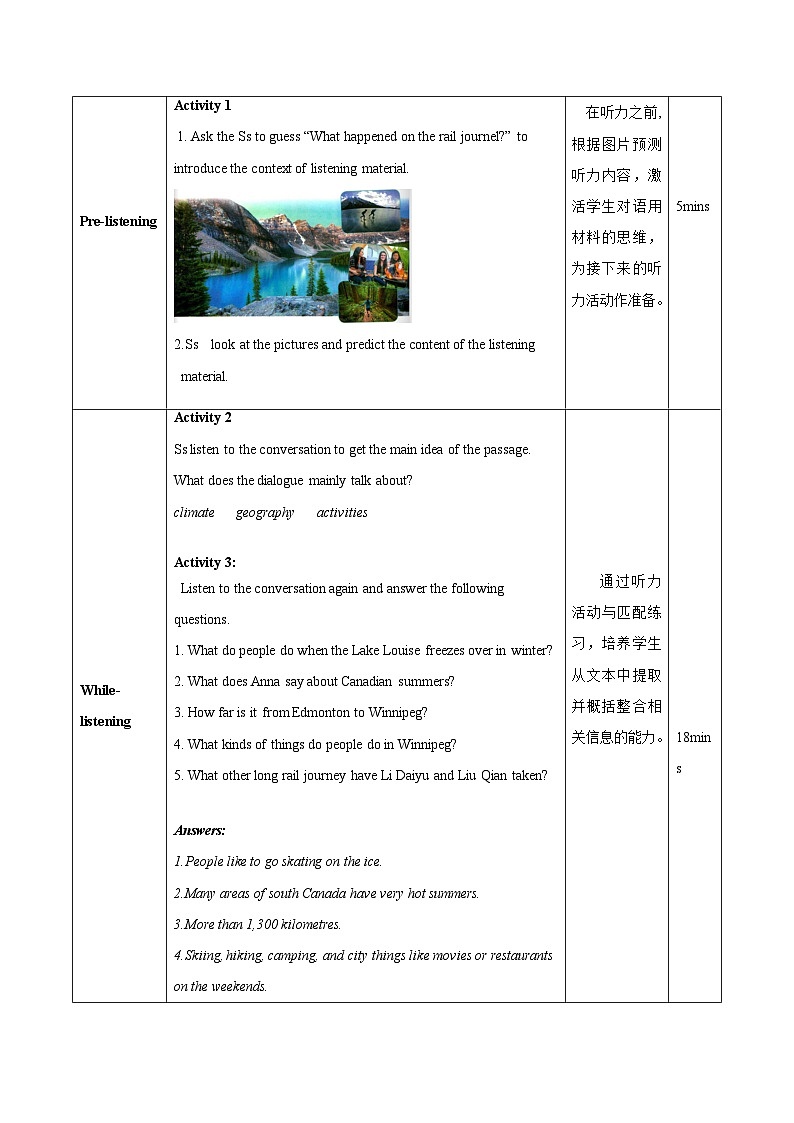 人教版（2019）高二英语必修第二册 Unit 4《JOURNEY ACROSS A VAST LAND Using Langage1 听说课》课件+教案03