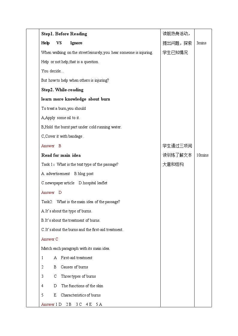 人教版（2019）高二英语必修第二册 Unit 5《FIRST AID Reading And Thinking》课件+教案02