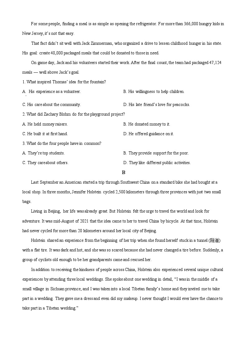 河南省南阳市方城县方城县第一高级中学2024-2025学年高一上学期开学英语试题（原卷版）02