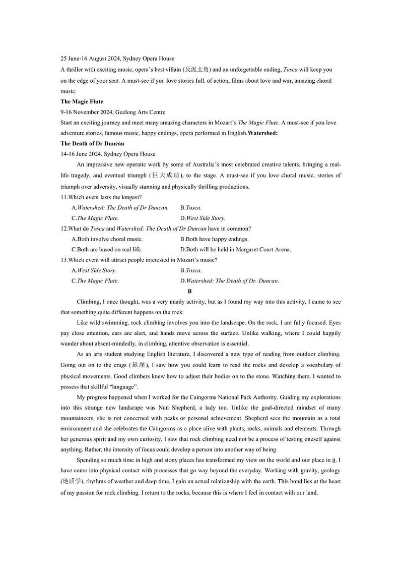 [英语]新疆石河子第一中学2024～2025学年高三上学期开学考试英语试题(有答案)第2页