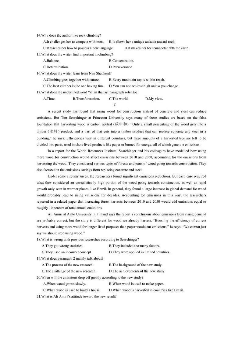 [英语]新疆石河子第一中学2024～2025学年高三上学期开学考试英语试题(有答案)第3页
