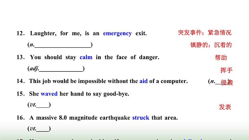 新课标高考英语一轮复习必修第一册UNIT4 NATURAL DISASTERS课件04