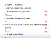新课标高考英语一轮复习必修第三册UNIT2 MORALS AND VIRTUES课件