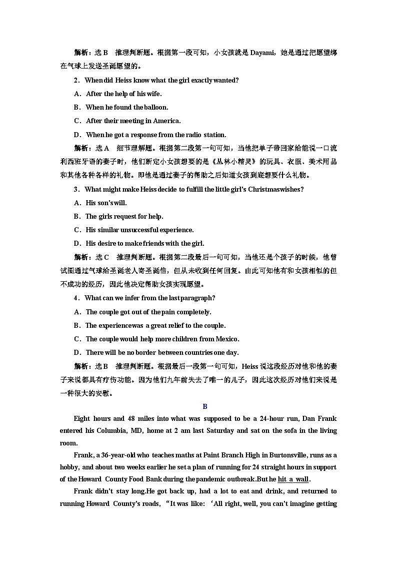 新课标高考英语一轮复习必修第三册UNIT2单元主题练习含答案第2页