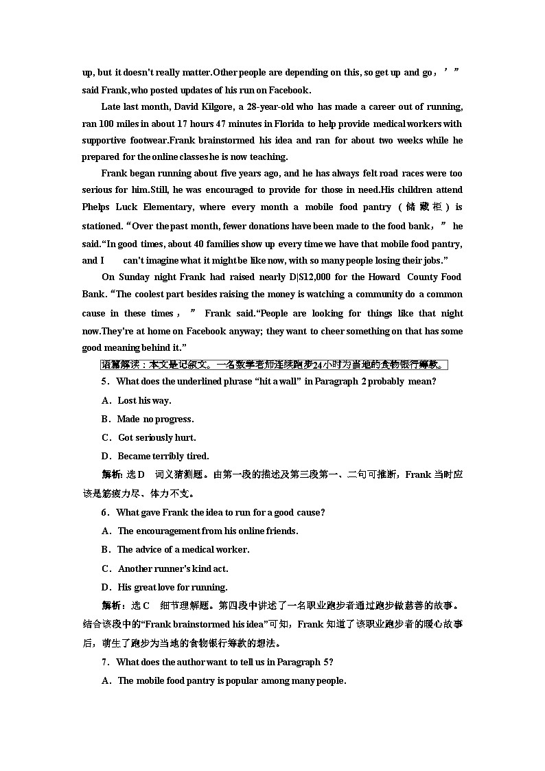 新课标高考英语一轮复习必修第三册UNIT2单元主题练习含答案第3页