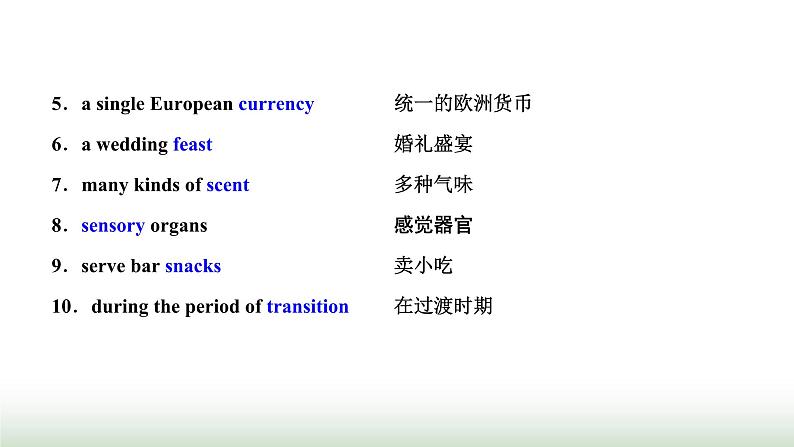 新课标高考英语一轮复习必修第二册UNIT4 HISTORY AND TRADITIONS课件02