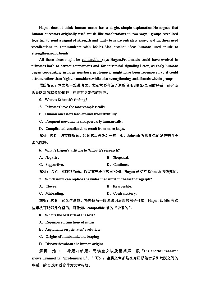 新课标高考英语一轮复习必修第二册UNIT5单元主题练习含答案第3页