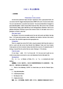 新课标高考英语一轮复习选择性必修第一册UNIT3单元主题练习含答案