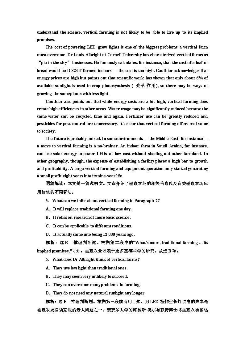 新课标高考英语一轮复习选择性必修第一册UNIT5单元主题练习含答案第3页