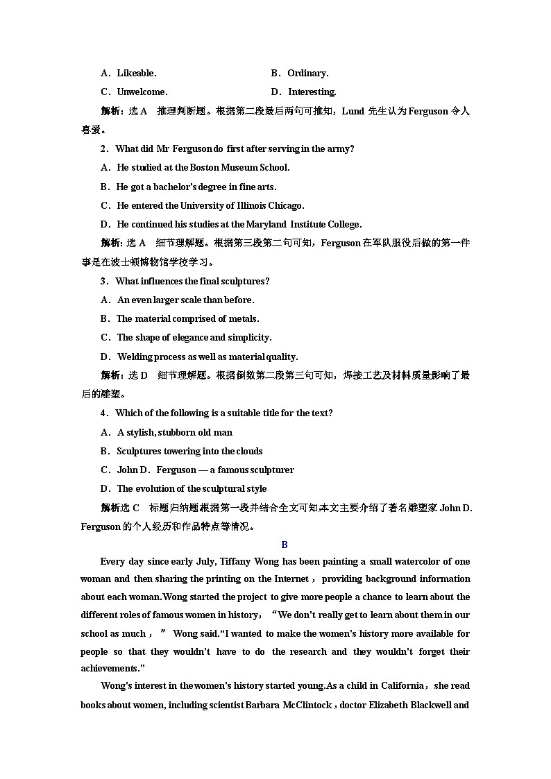 新课标高考英语一轮复习选择性必修第三册UNIT1单元主题练习含答案第2页