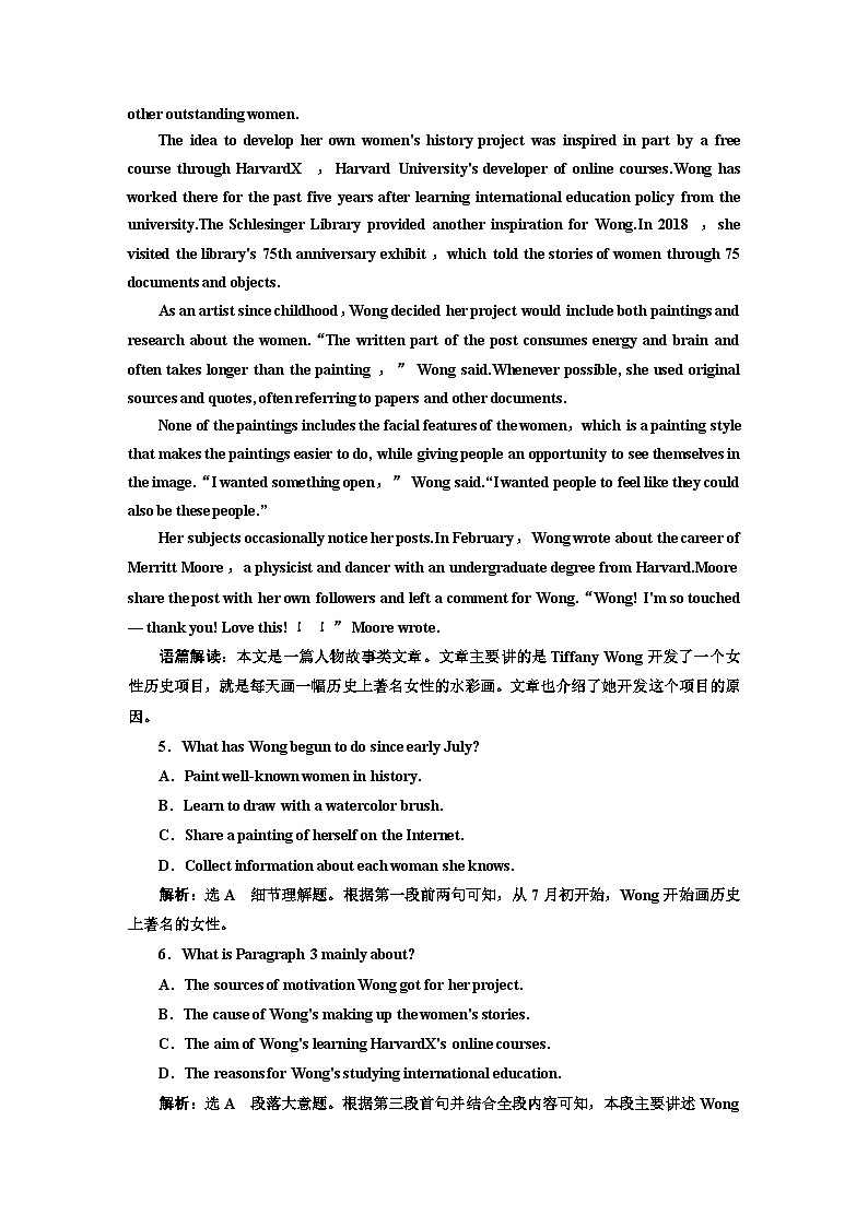 新课标高考英语一轮复习选择性必修第三册UNIT1单元主题练习含答案第3页