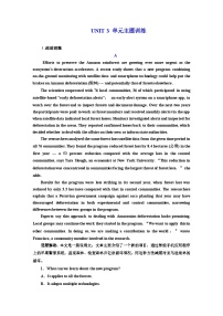 新课标高考英语一轮复习选择性必修第三册UNIT3单元主题练习含答案