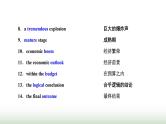新课标高考英语一轮复习选择性必修第二册UNIT2 BRIDGING CULTURES课件