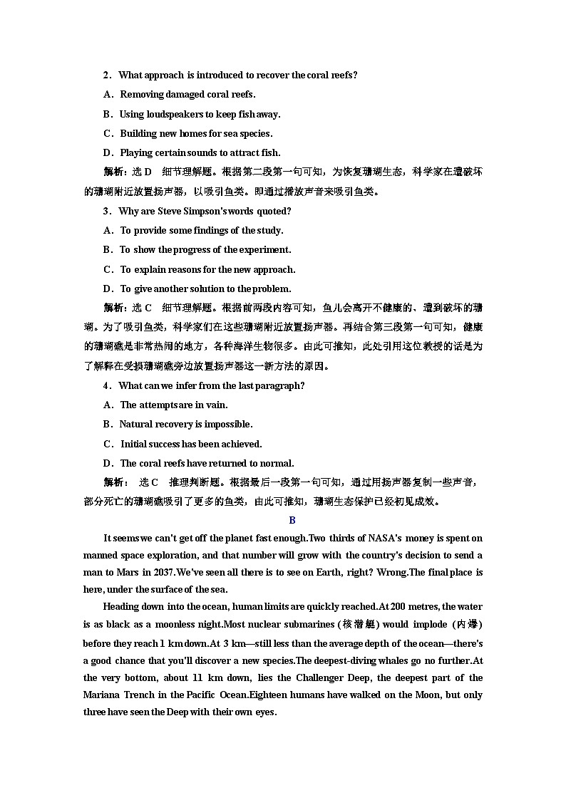 新课标高考英语一轮复习选择性必修第四册UNIT3单元主题练习含答案第2页
